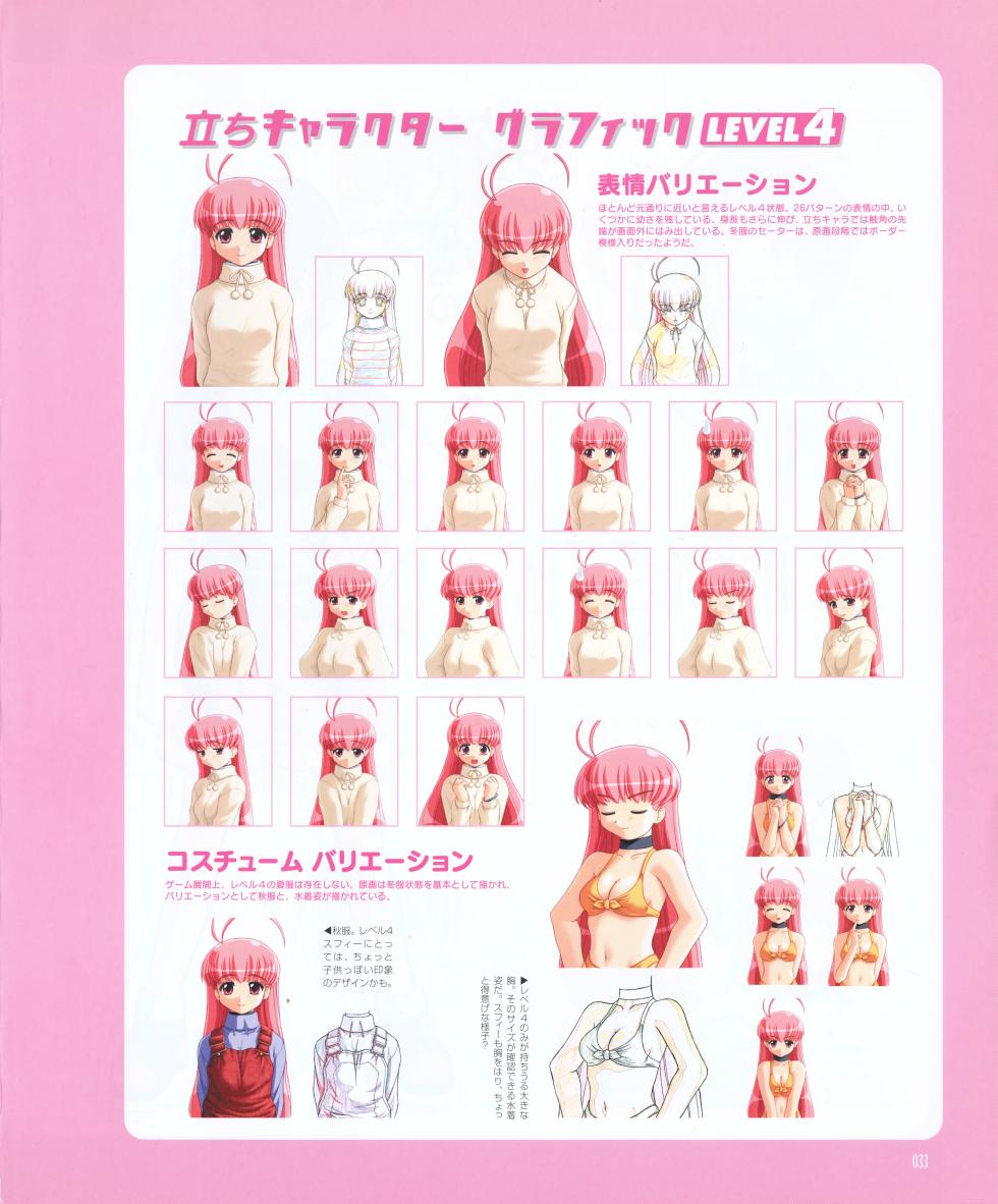 [leaf] Magical☆Antique Visual Fanbook - Page 35