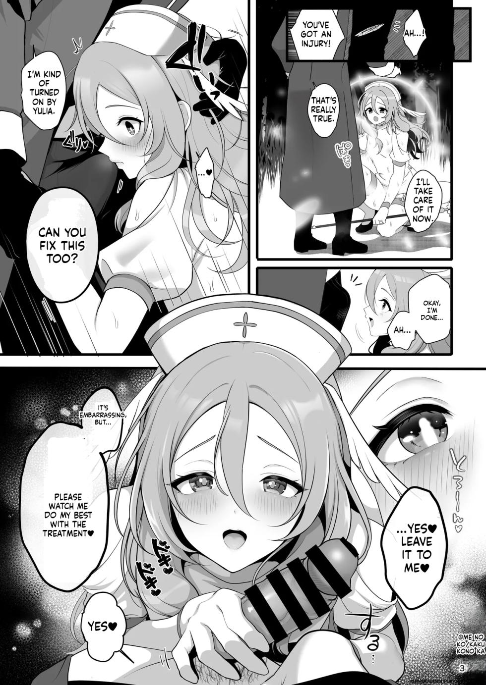 A lovey-dovey newlywed life in another world with an innocent and shy cross-dressing wife - Page 4