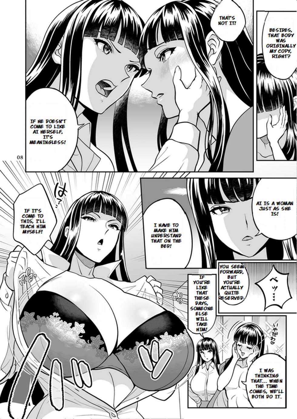 Maria Or Marilyn - Page 9