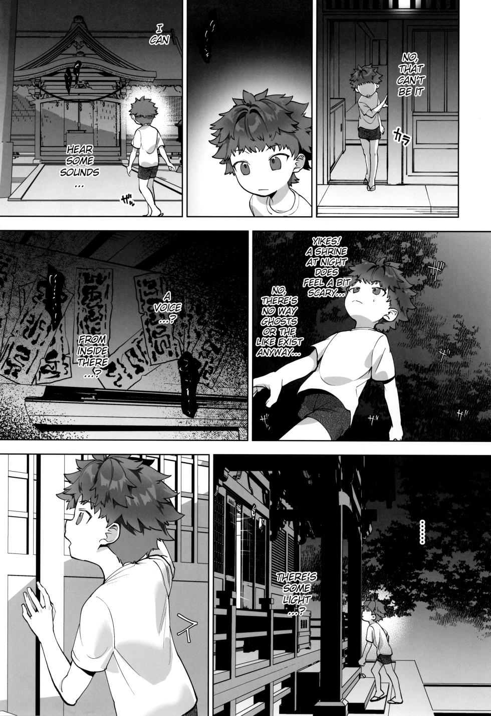 [Pioneer99 (Hiragi Moyuru)] Reiki-kun no Himitsu ~Tomodachi ga Yonayona Yuurei to XXX Shiteta Ken~ | Reiki-kun's Secret ~How My Friend Kept Having XXX with Ghosts Night After Night~ [English] {Chin²} - Page 9