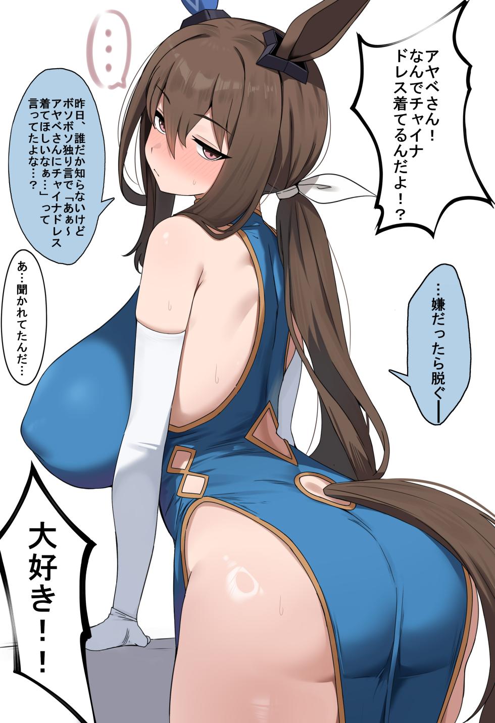 [dush] 2025.8.31~2025.11.29 - Page 38