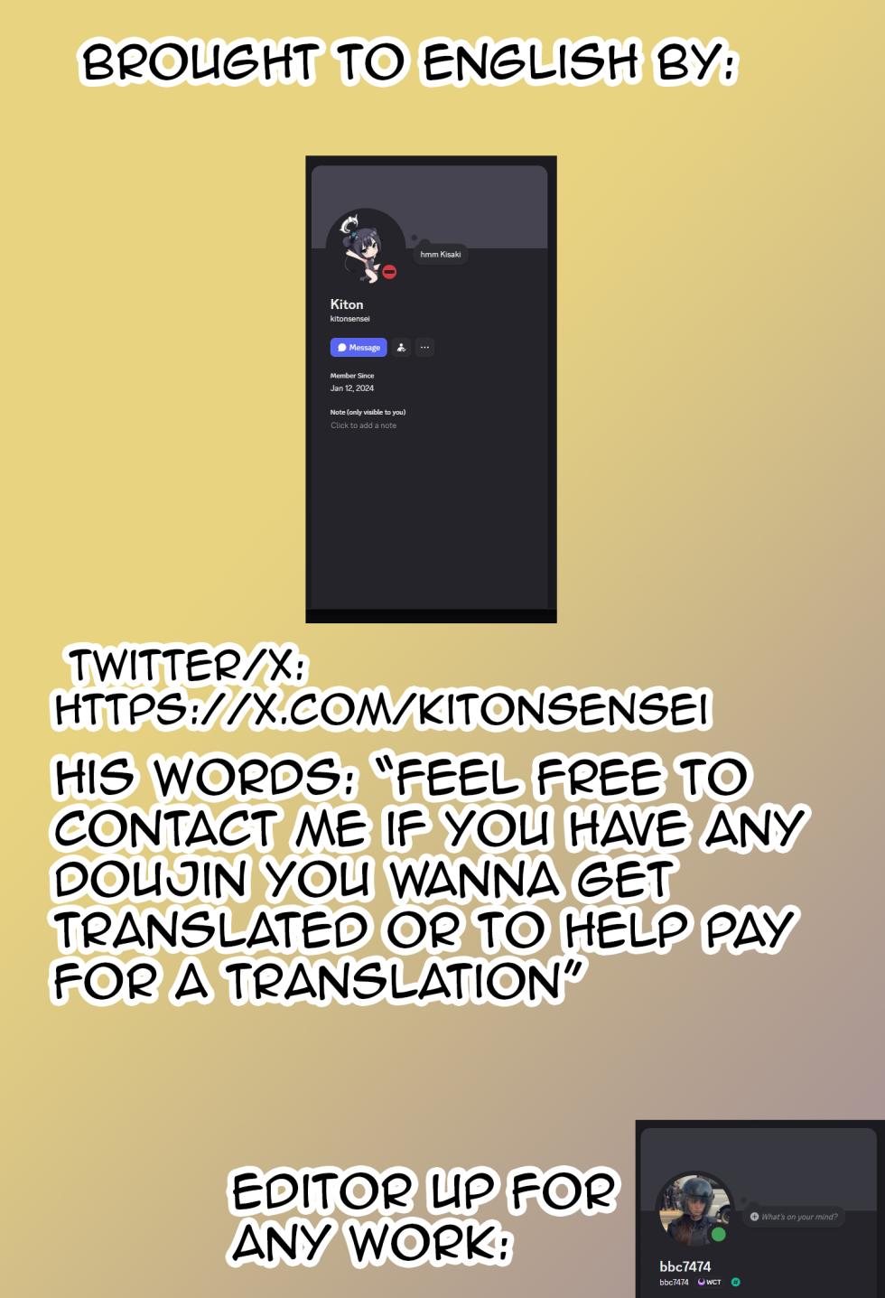 [Yakitori Umihal (umiHAL)] Monshu-sama to Manatsu no Adventure (Blue Archive) [English] [Digital] - Page 2