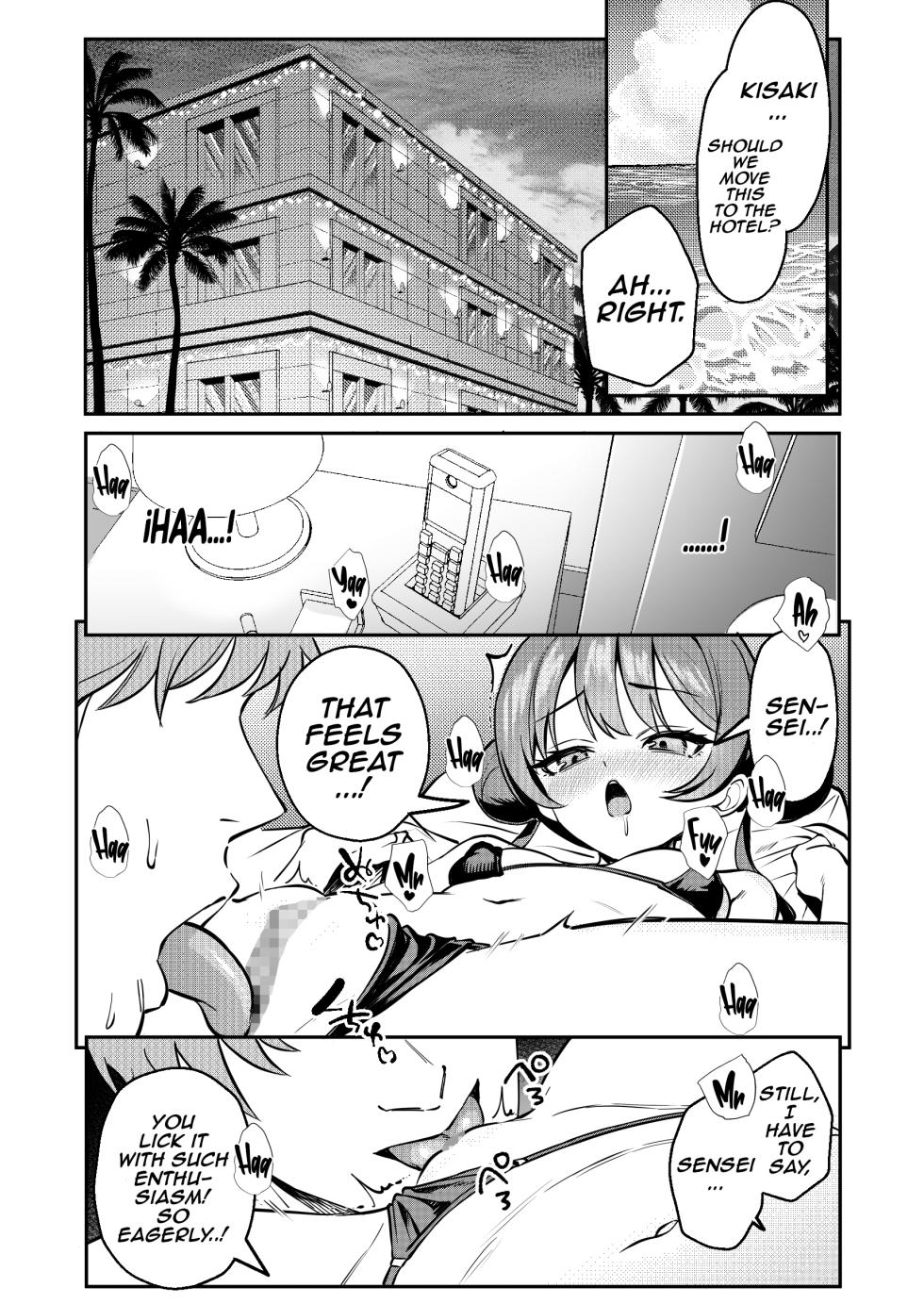 [Yakitori Umihal (umiHAL)] Monshu-sama to Manatsu no Adventure (Blue Archive) [English] [Digital] - Page 13