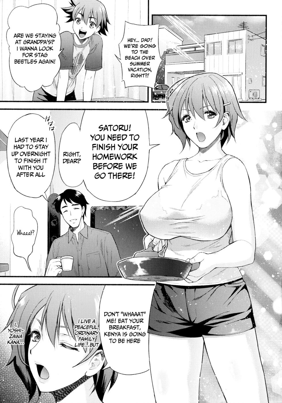 [Karasuma Nishiki] Mama wa Taimanin THE COMIC Mama Is A Taimanin Complete [English] - Page 5