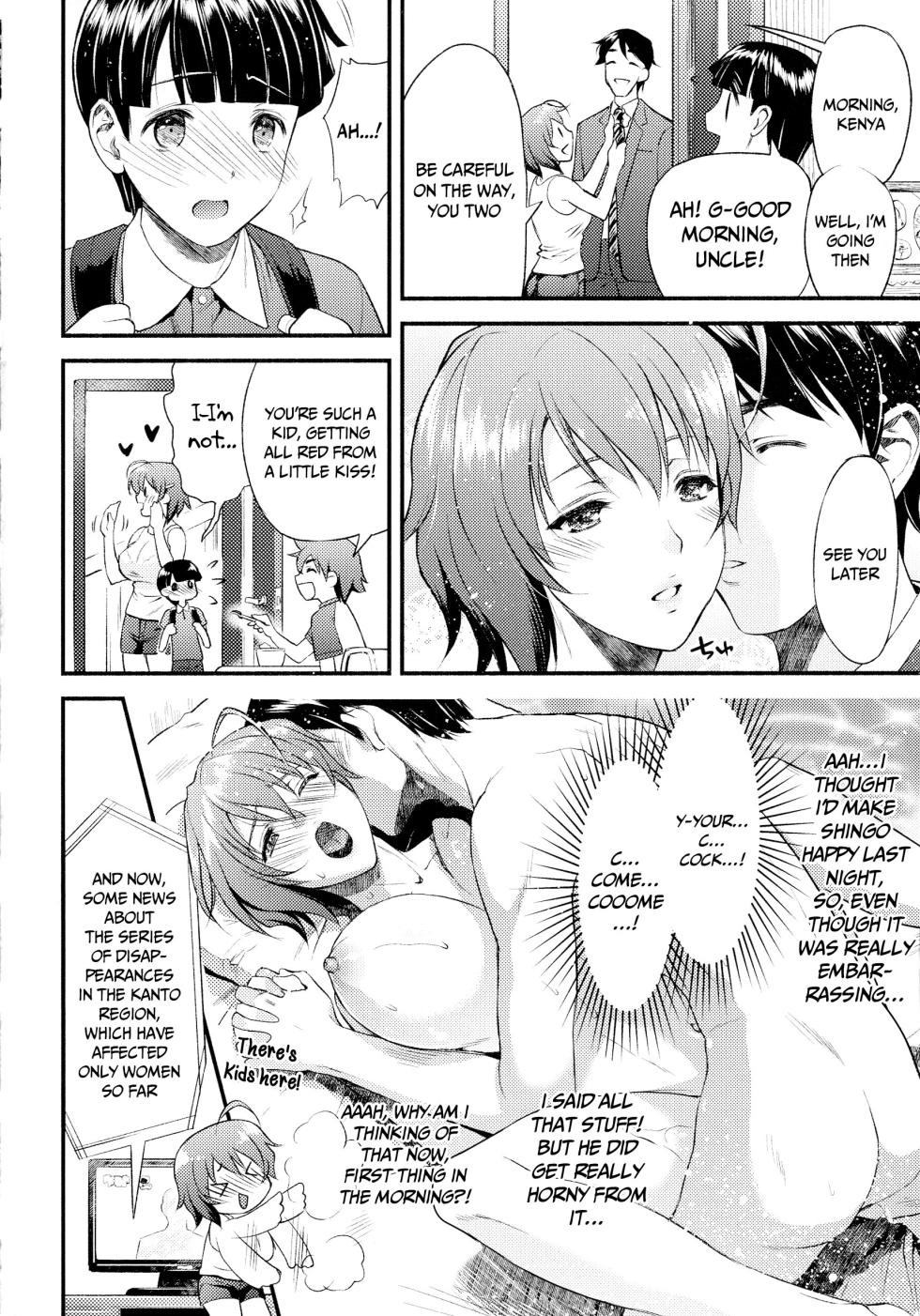[Karasuma Nishiki] Mama wa Taimanin THE COMIC Mama Is A Taimanin Complete [English] - Page 7