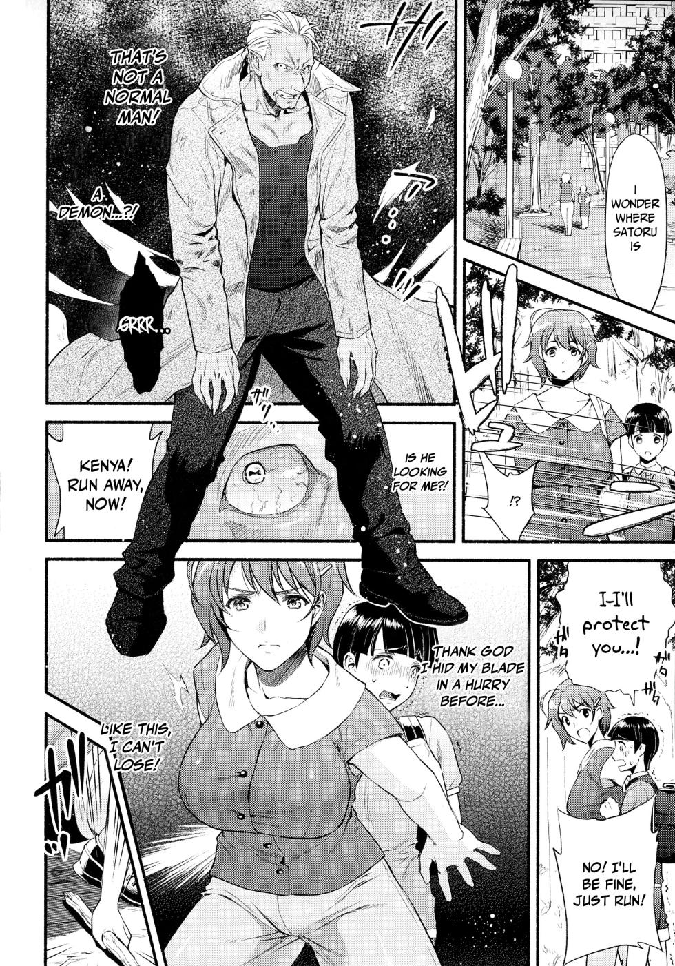 [Karasuma Nishiki] Mama wa Taimanin THE COMIC Mama Is A Taimanin Complete [English] - Page 11