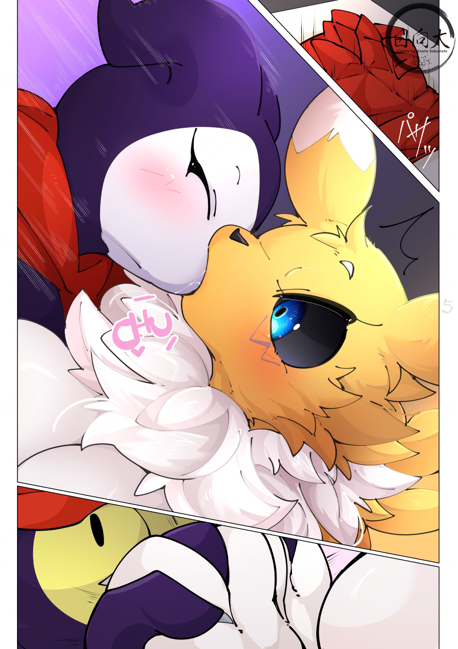 [Hinata Sakamoto] Nightlife's Serendipity (Digimon) [English] - Page 6