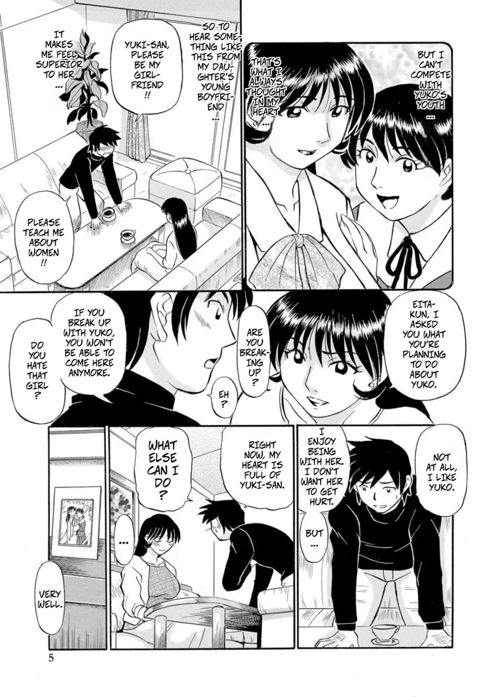 [Fujisawa Tatsurou] My Steamy Relationship With My Girlfriends Mother (Hitozuma Hamegurui Ch2) - Page 5