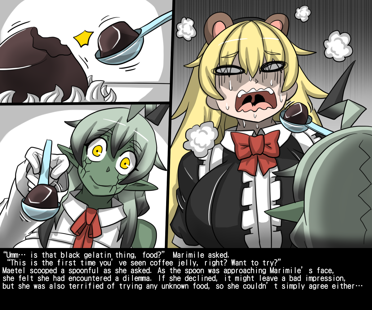 [Dr. Bug]Elrk 55~61 (English) - Page 19