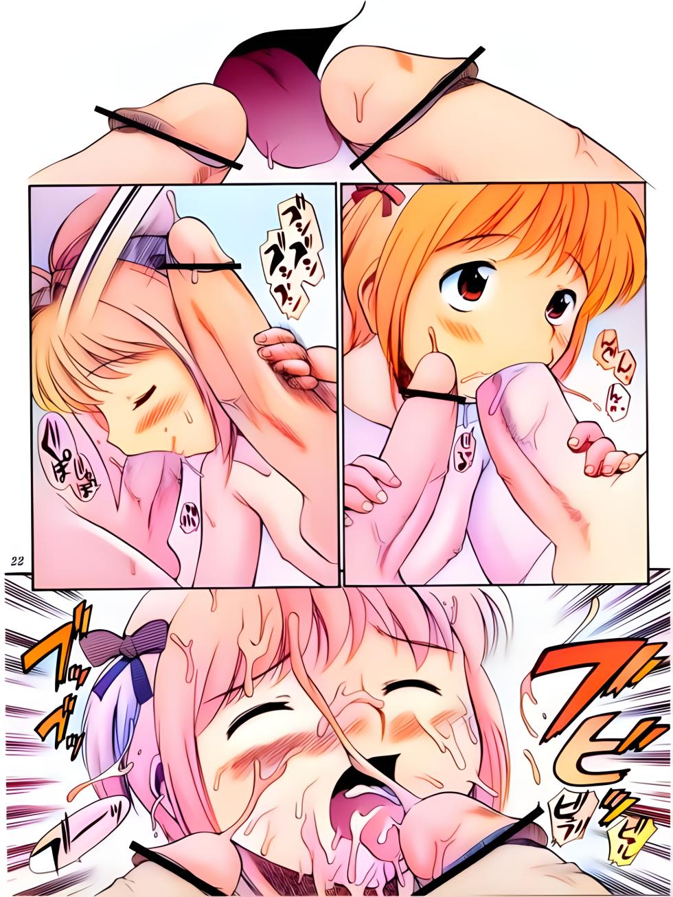 (C60) [GAME DOME (Kamirenjaku Sanpei)] Sakura to Tomoyo to Ookina Ochinchin | Sakura, Tomoyo and a Large Penis (Cardcaptor Sakura) [Portuguese-BR] [Colorized] - Page 17