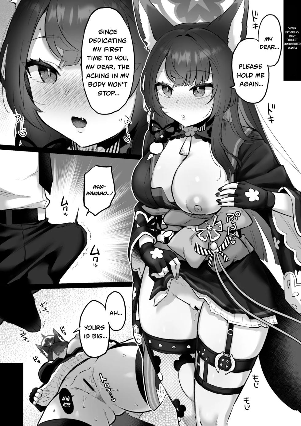 [Goomin (Gumimi)] Wakamo to Hime Hajime | Himehajime with Wakamo (Blue Archive) [English] [Digital] - Page 11