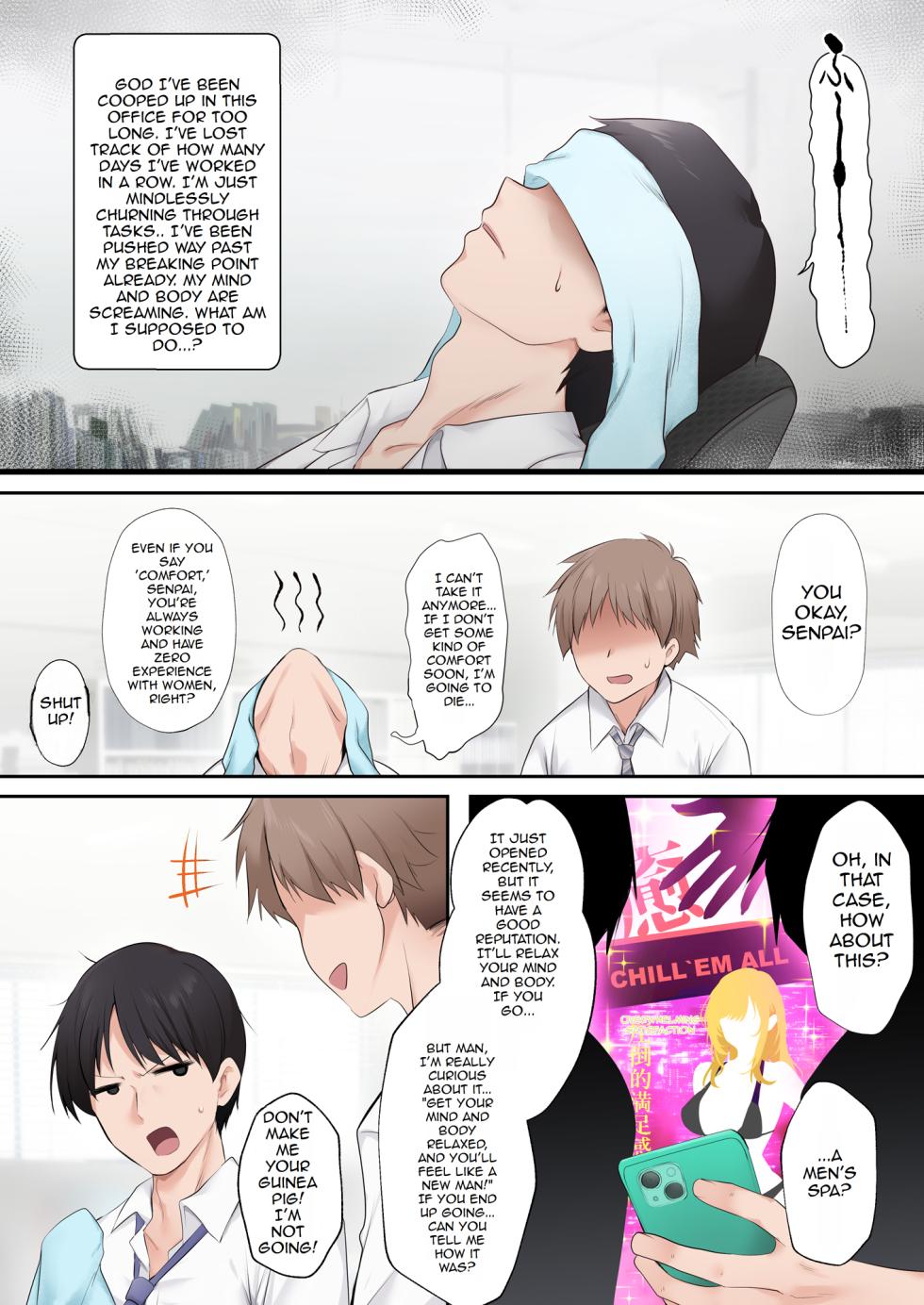 [HELLTER SKELTER (kaiga)] Kuro Gal Esthetician no Gokujou Full Massage [English] - Page 2
