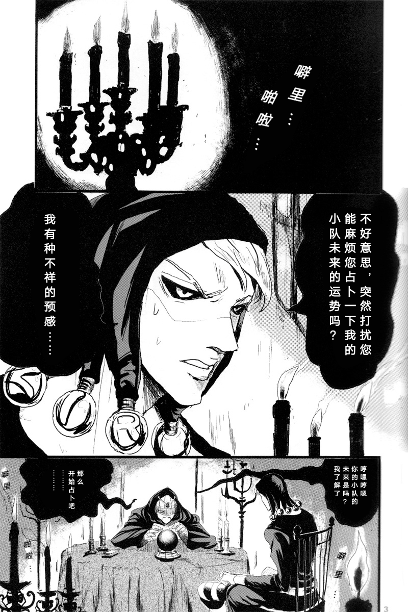 French dressing - Page 4