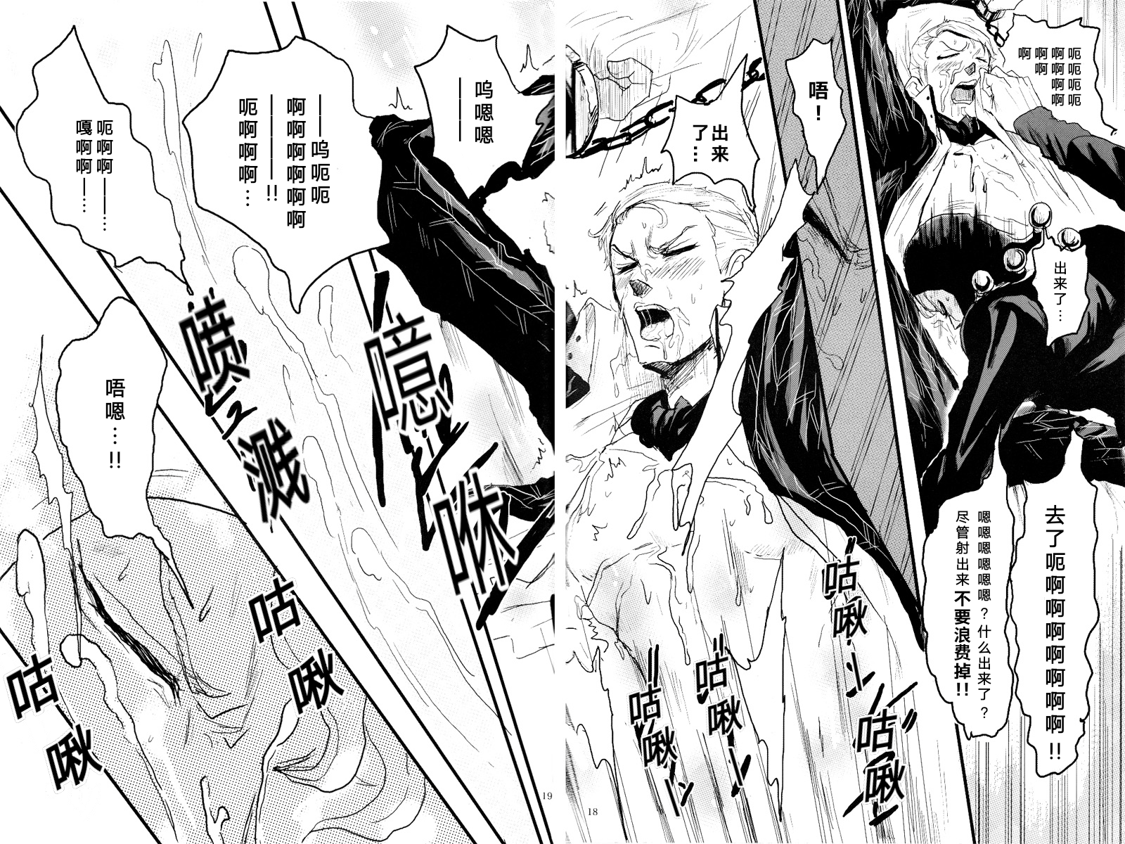 French dressing - Page 19