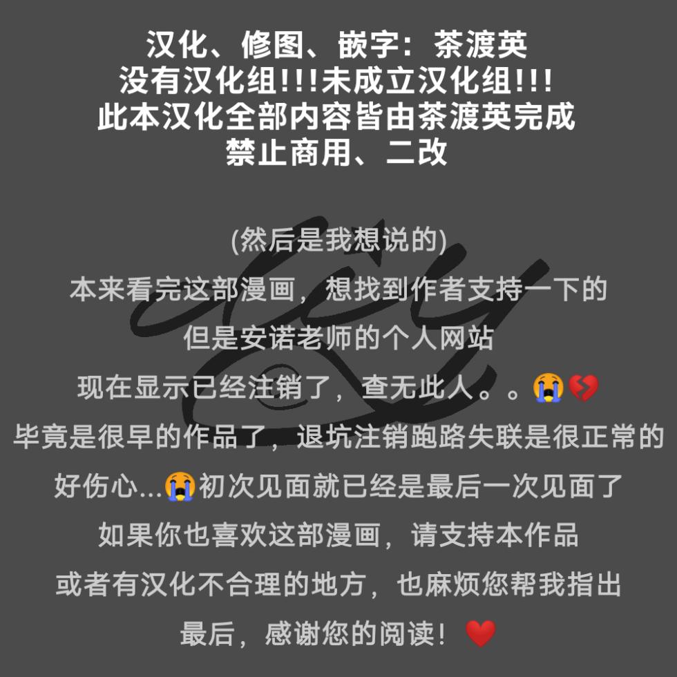 French dressing - Page 27