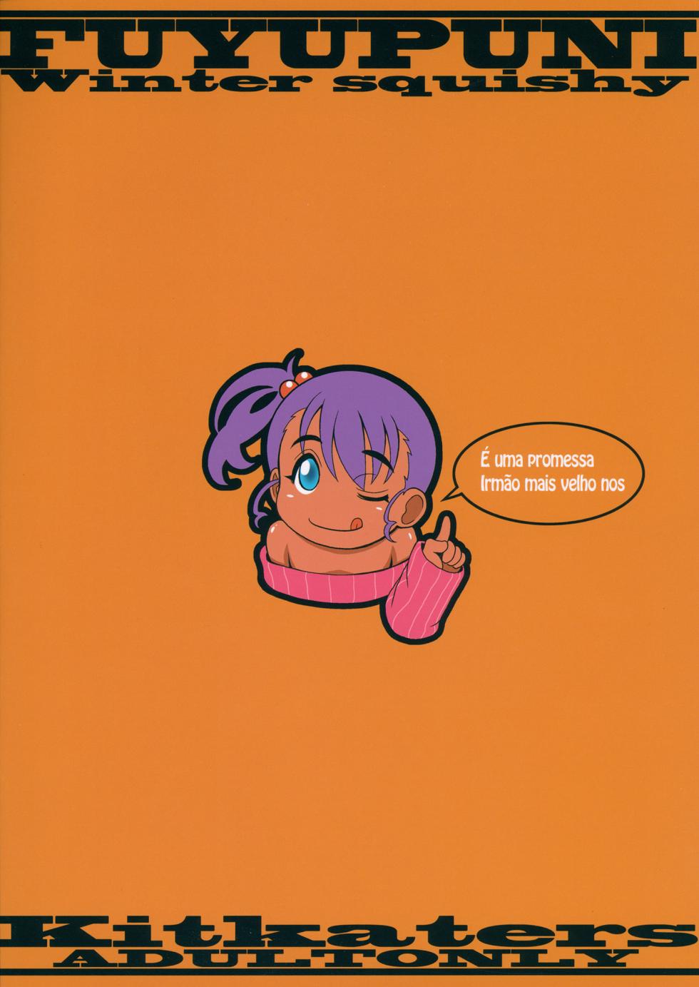 (C91) [KitKaters (Takaoka Motofumi)] Fuyu Puni [Spanish] [L24 Scan] - Page 26