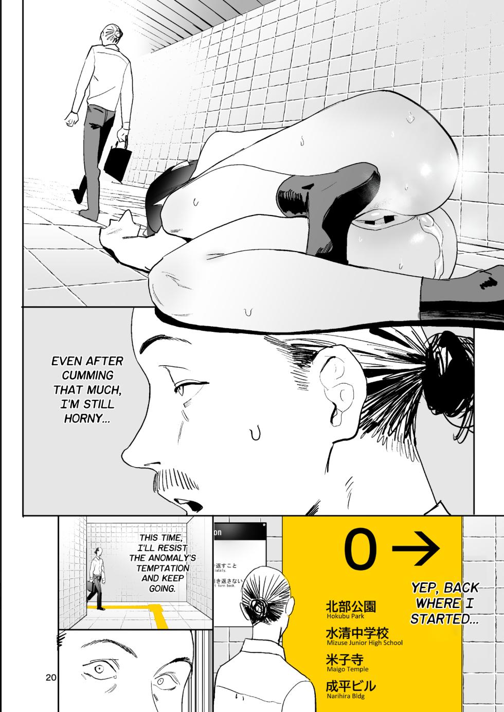 [Kokusan JK (Velzhe)] Ihen Deguch - The Exit Anomaly (The Exit 8) [English] [BBts] [Digital] - Page 20