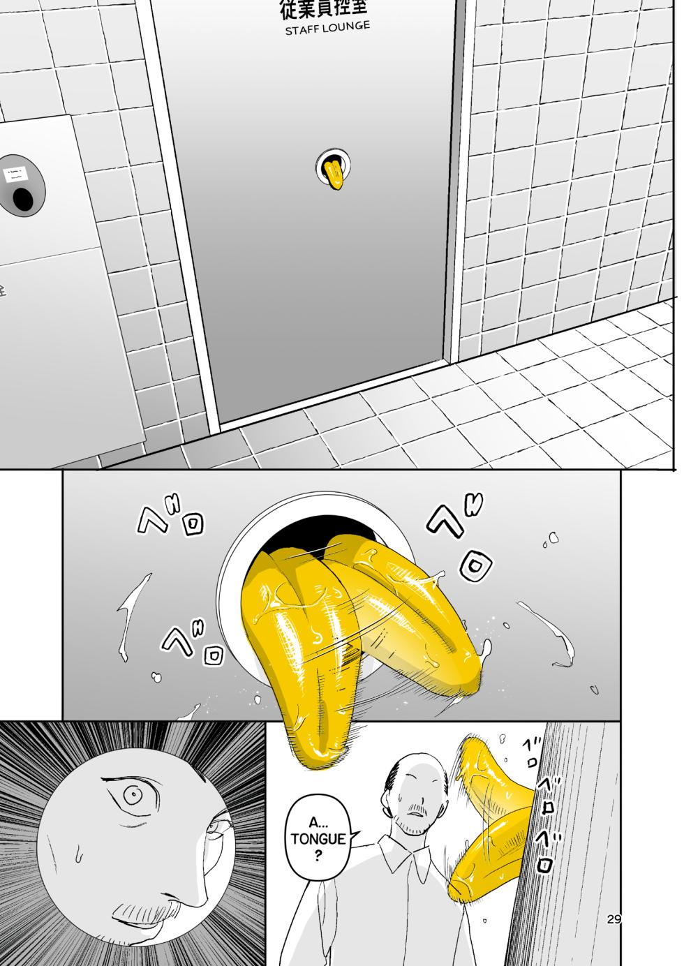 [Kokusan JK (Velzhe)] Ihen Deguch - The Exit Anomaly (The Exit 8) [English] [BBts] [Digital] - Page 29