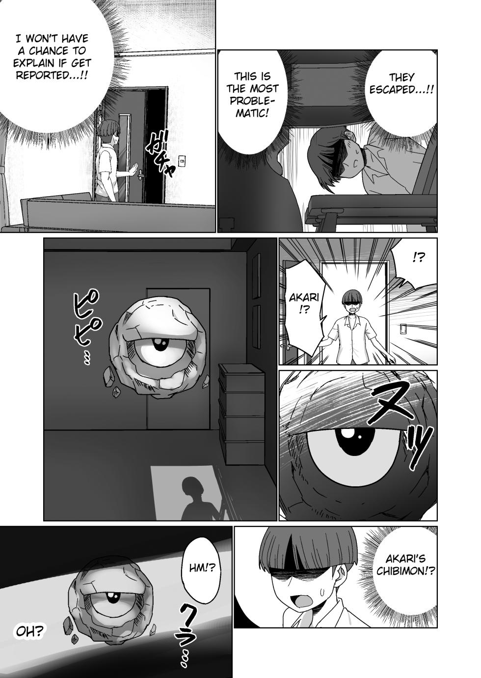 [Citrus] GET shita Onnanoko ga Kairaku Ochi shite Dosukebe ni Naru Hanashi [English] [Fated Circle] - Page 13