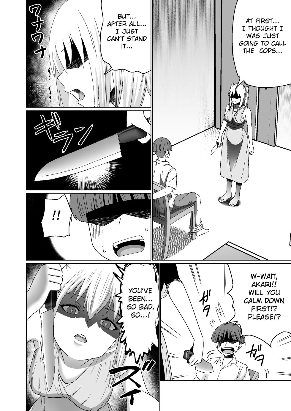 [Citrus] GET shita Onnanoko ga Kairaku Ochi shite Dosukebe ni Naru Hanashi [English] [Fated Circle] - Page 16