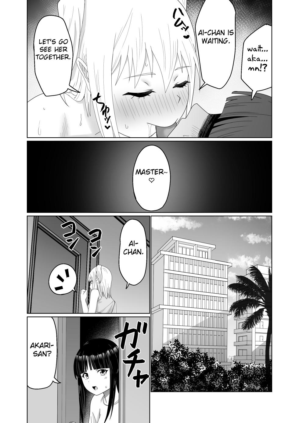 [Citrus] GET shita Onnanoko ga Kairaku Ochi shite Dosukebe ni Naru Hanashi [English] [Fated Circle] - Page 34
