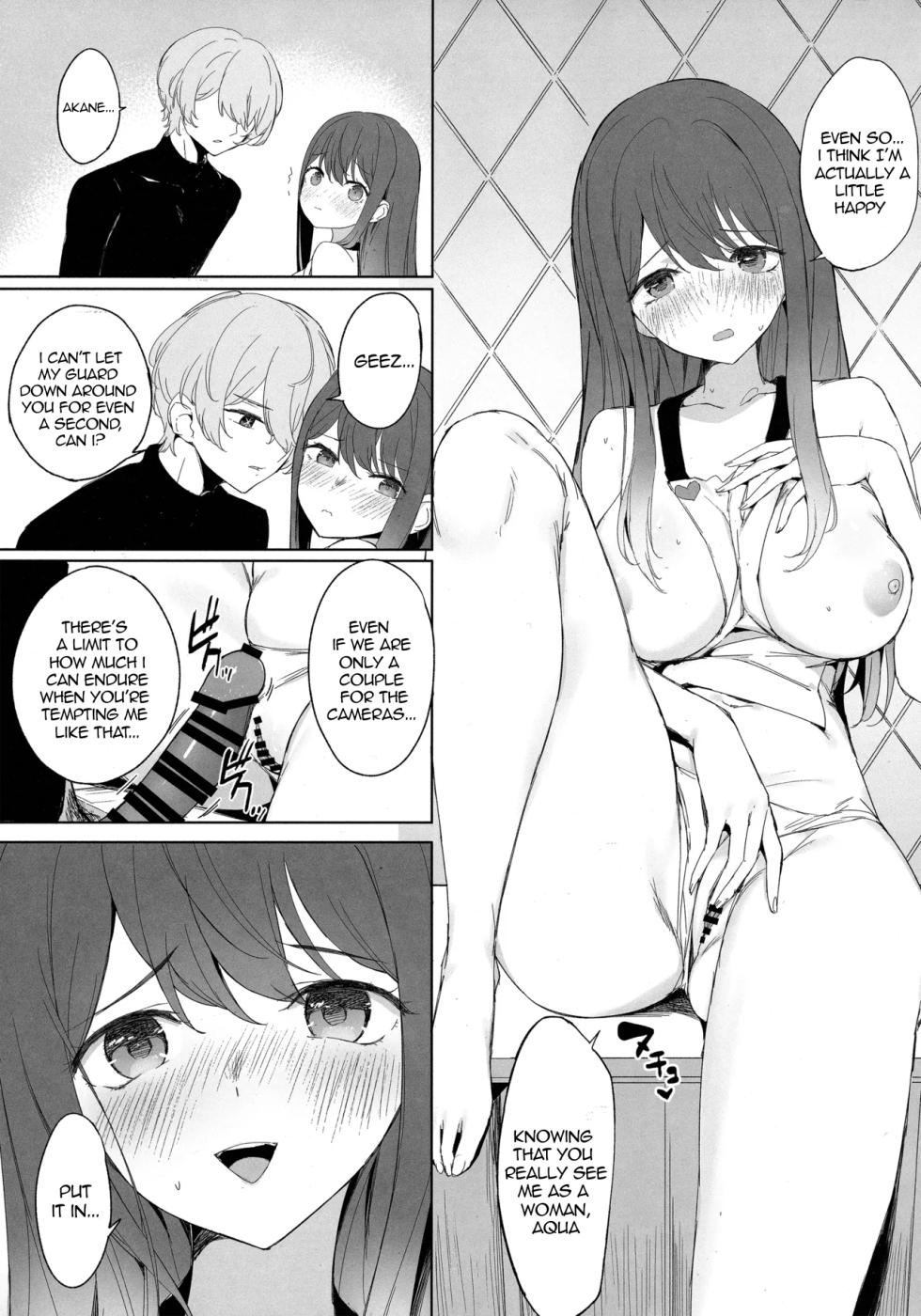 (C104) [Aokihoshi (Akaiguppy)] Oshi no Kana X Akane (Oshi no Ko) [English] [ElGato Translations] - Page 6