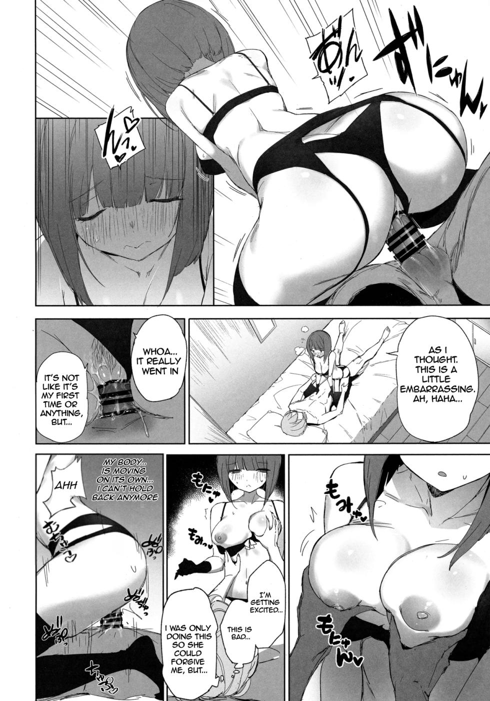(C104) [Aokihoshi (Akaiguppy)] Oshi no Kana X Akane (Oshi no Ko) [English] [ElGato Translations] - Page 13