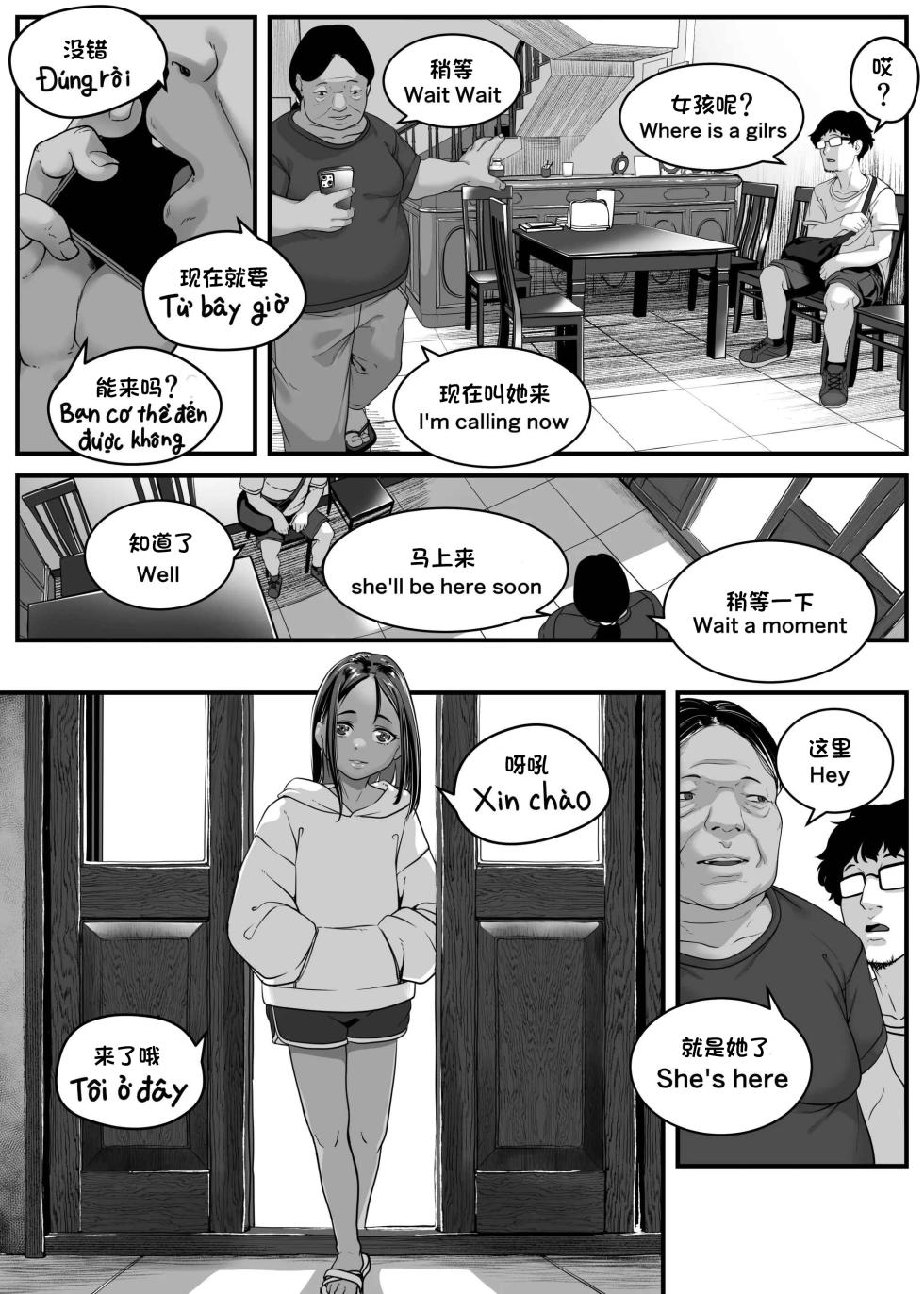 [Haien Kikan (Numata Shizumu)] Kokkyou no Machi [Chinese] - Page 16