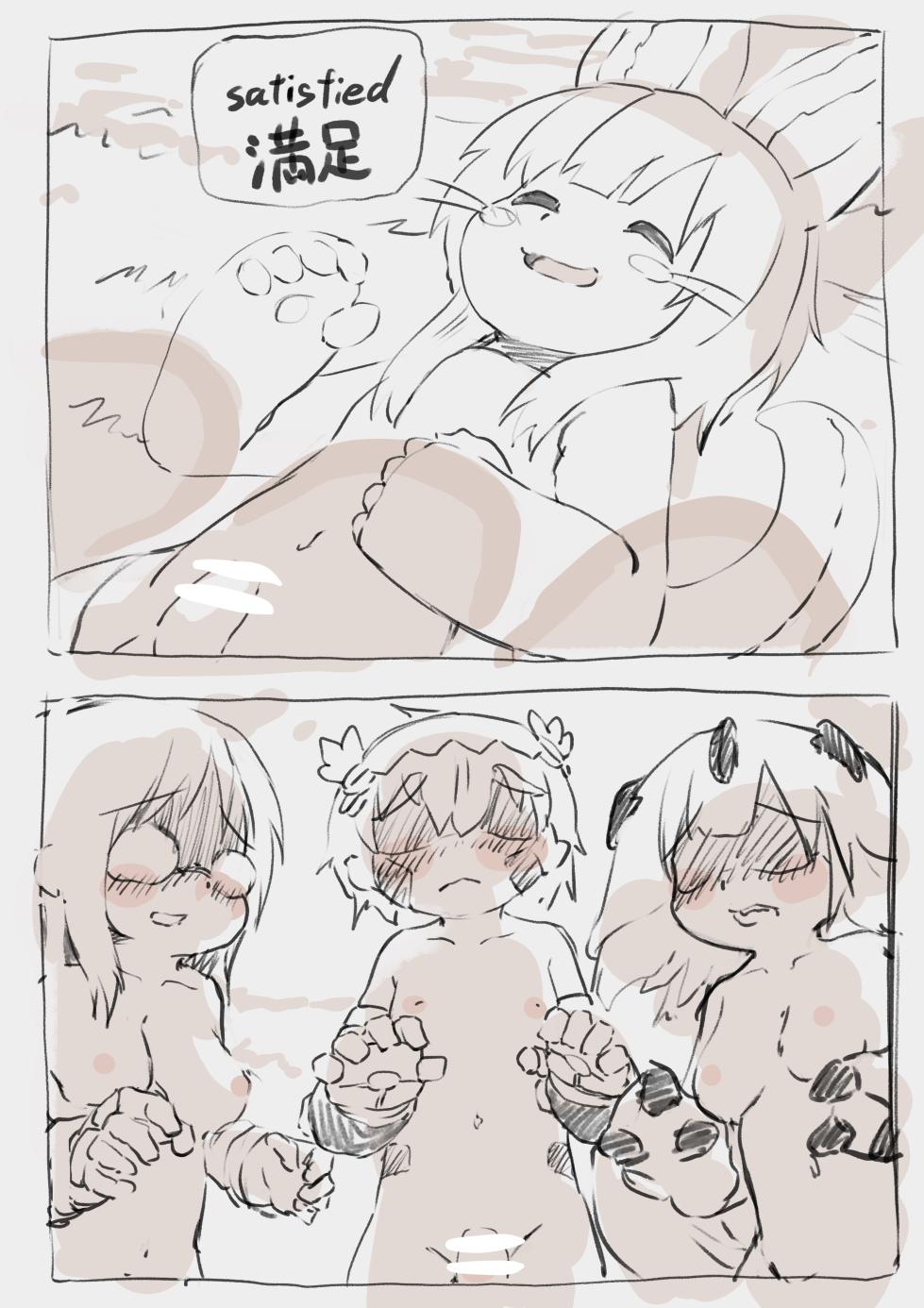 [aQ Gohan] Hatsujouki no Nanachi (Made in Abyss) - Page 7