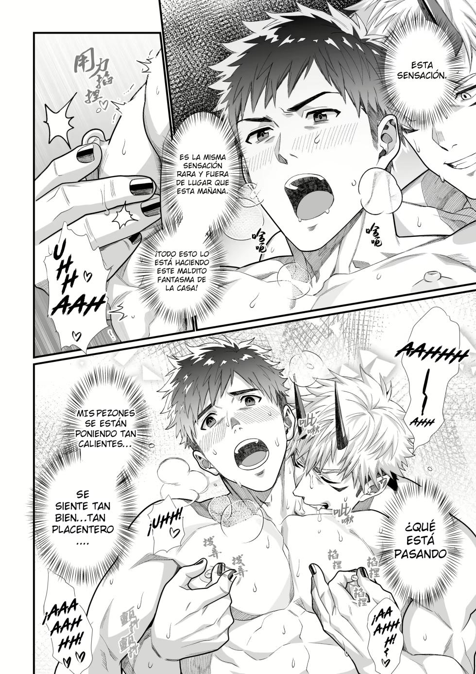 Sanzin No Meto Ri Osu Hime - Page 19