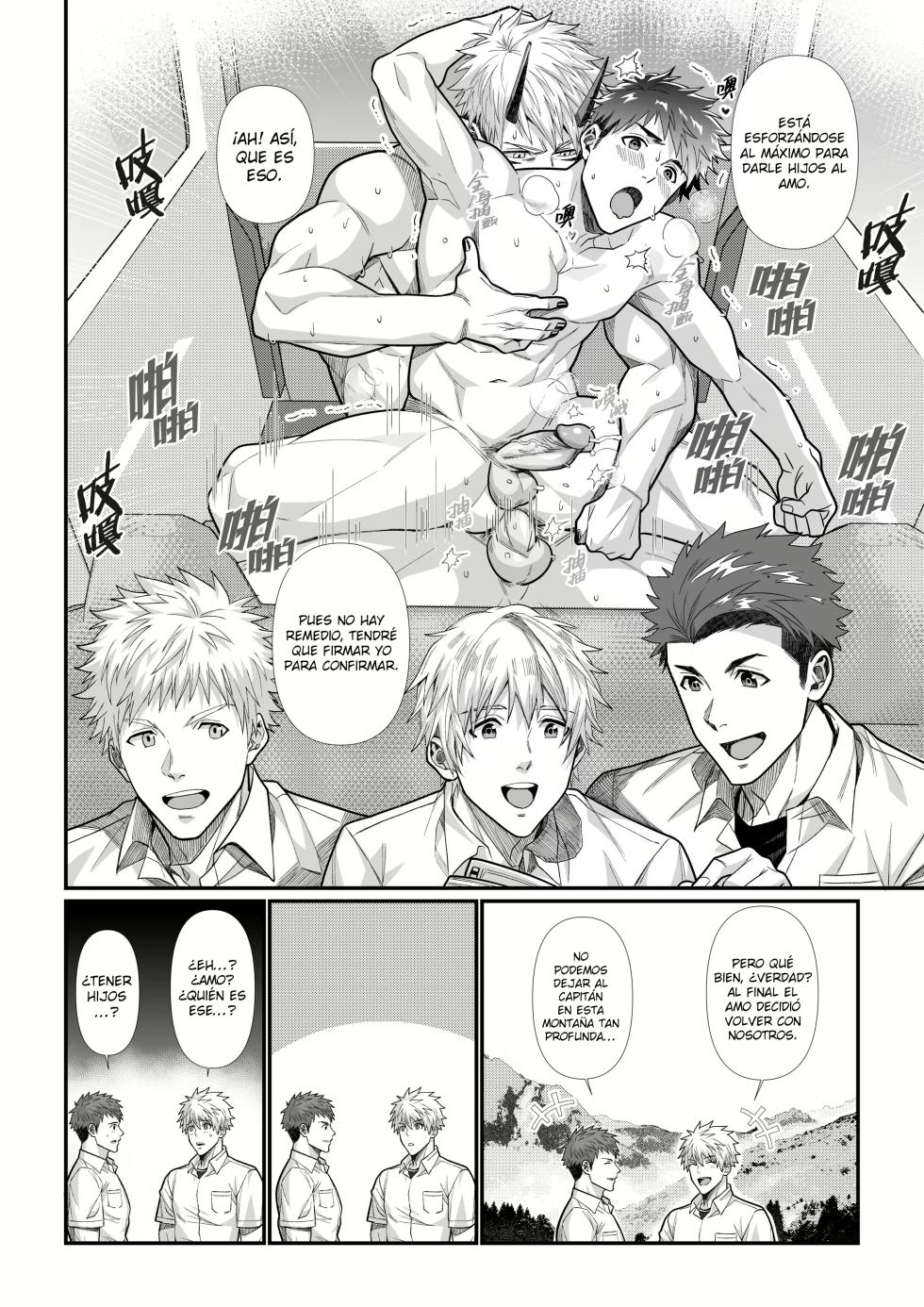 Sanzin No Meto Ri Osu Hime - Page 34