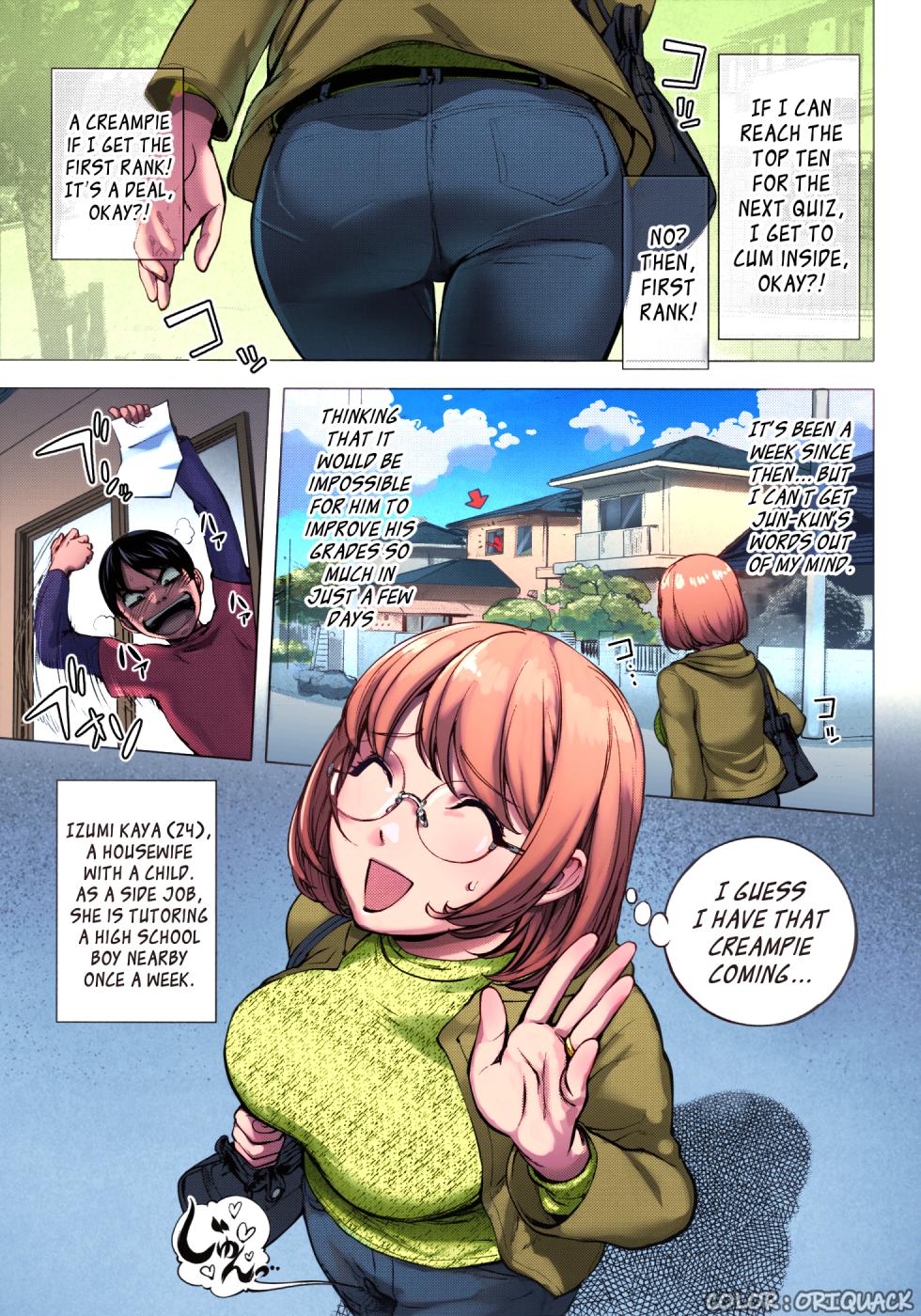 [Kon-Kit] KayaNetori Kaya-Nee Series Aizou Ban [English] [Decensored][Colorized][Ongoing] - Page 1