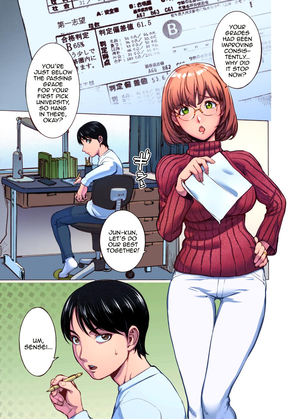 [Kon-Kit] KayaNetori Kaya-Nee Series Aizou Ban [English] [Decensored][Colorized][Ongoing] - Page 4