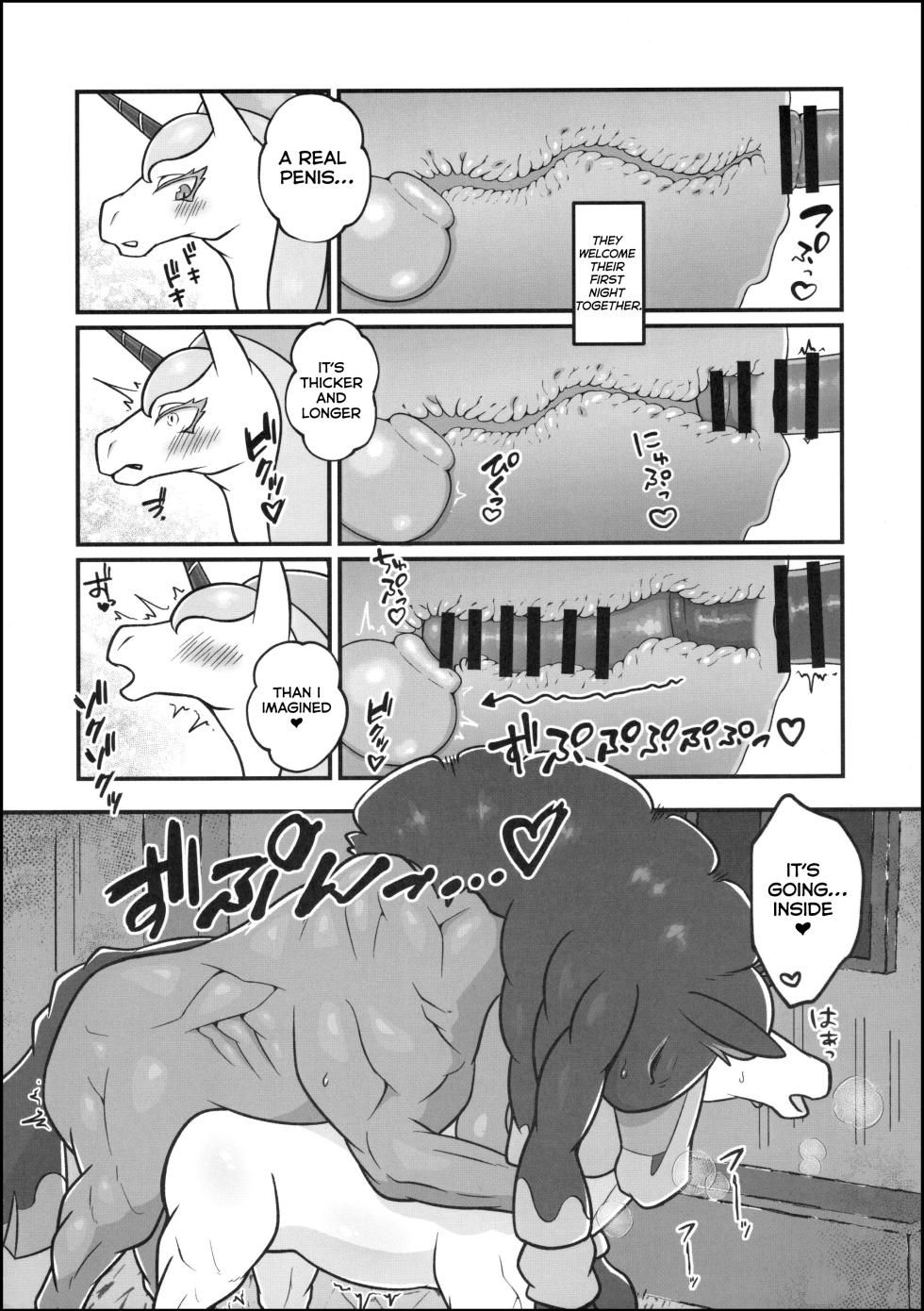(Kansai Kemoket 10) [Mayoineko (Various)] MARE HOLIC -Pocket- [English] [Kumoku] - Page 18
