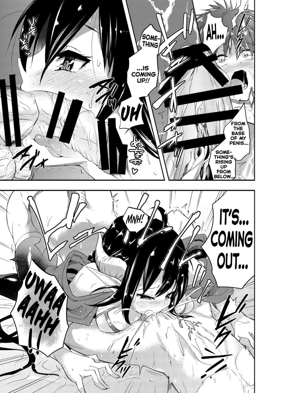 [Ameiro Biscuit (Susuanpan)] Yuukaihan Succubus | Kidnapper  Succubus  [English] [Kumoku] [Digital] - Page 10