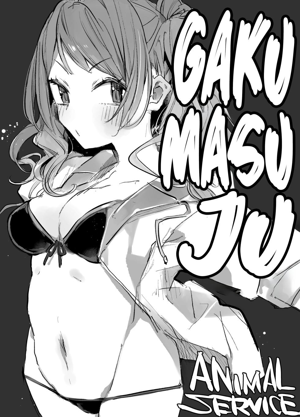 [ANIMAL SERVICE (Haison)] gakumasu-ju (Gakuen IDOLM@STER) [English] [Kumoku] [Digital] - Page 20