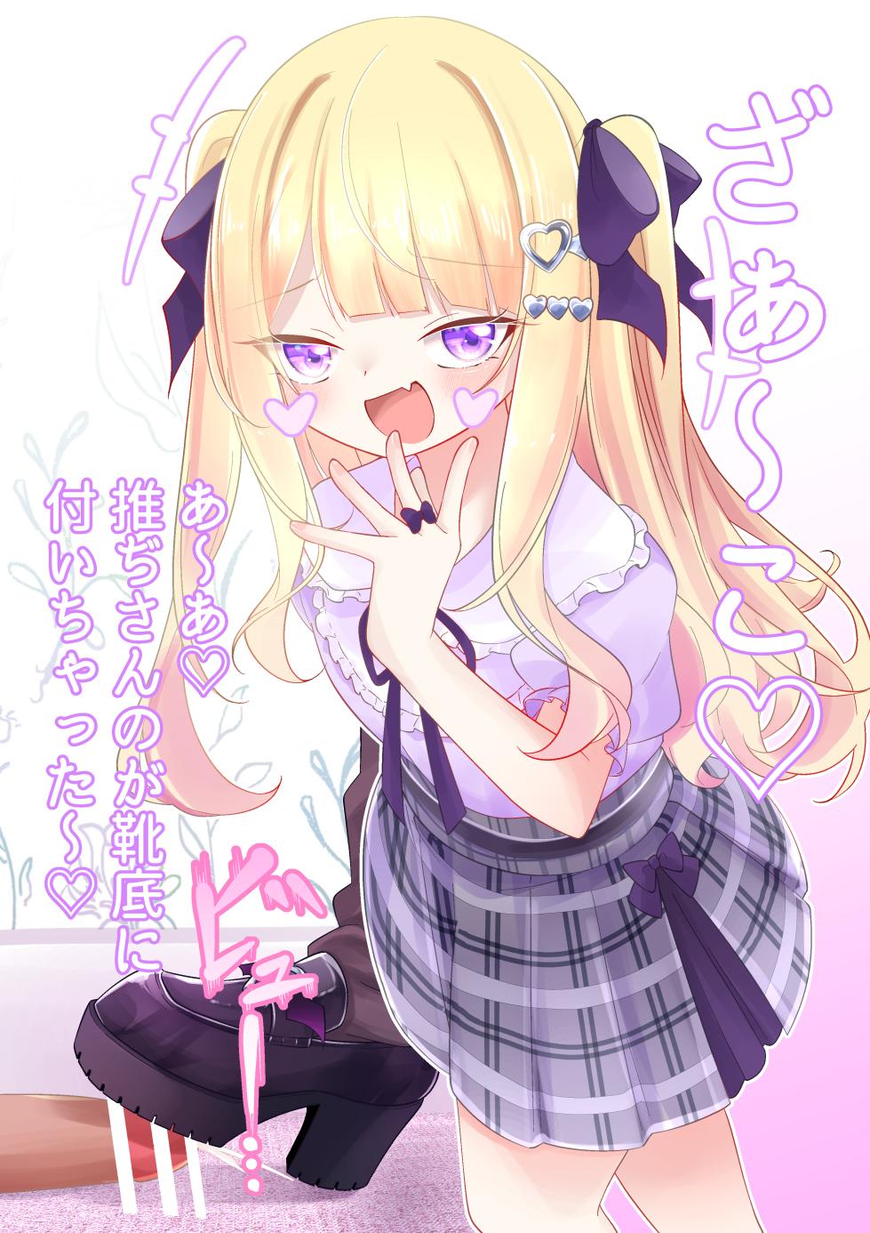 [YurulomI] Being Taught a Lesson By a Mesugaki - Page 6