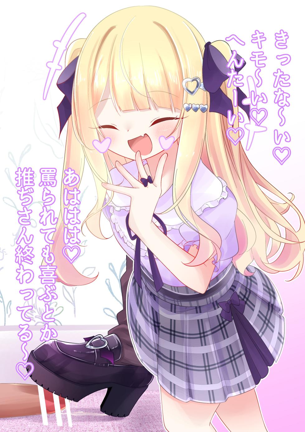 [YurulomI] Being Taught a Lesson By a Mesugaki - Page 7