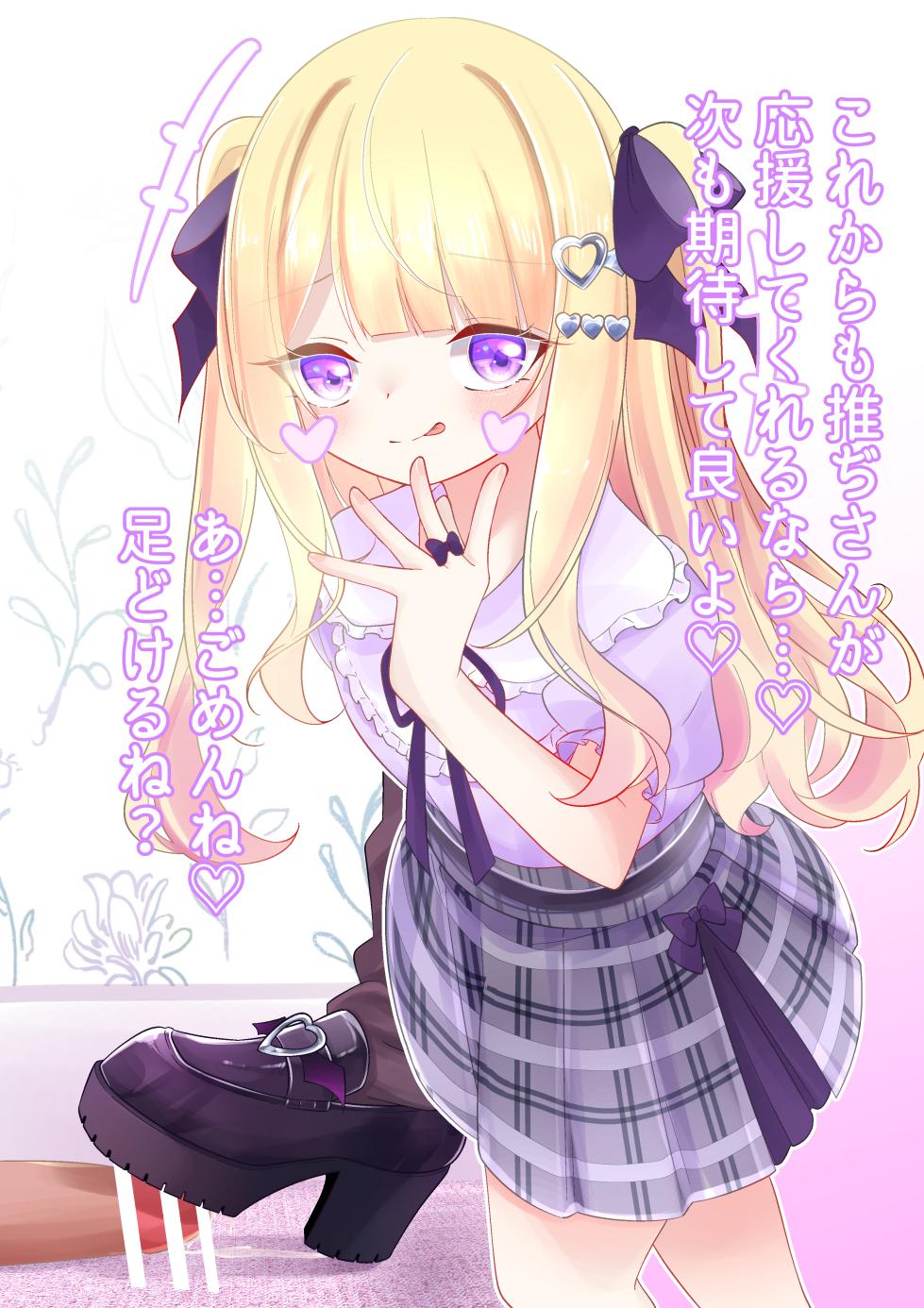 [YurulomI] Being Taught a Lesson By a Mesugaki - Page 8