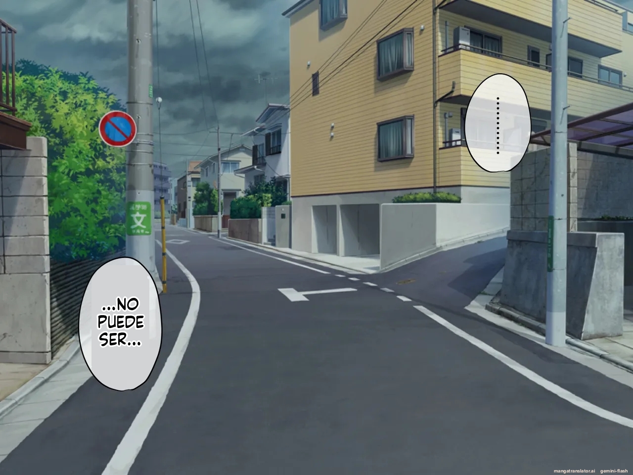 [PAPER HEARTS (Roche)] Anata no Kanojo... Netoraretemasen ka? Zenpen [Spanish] [MTL] - Page 6
