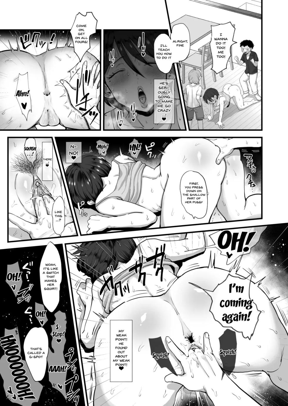 [Eda] A Narrow-Eyed Gentle Big-Breasted Mama (Decensored)(English) - Page 33