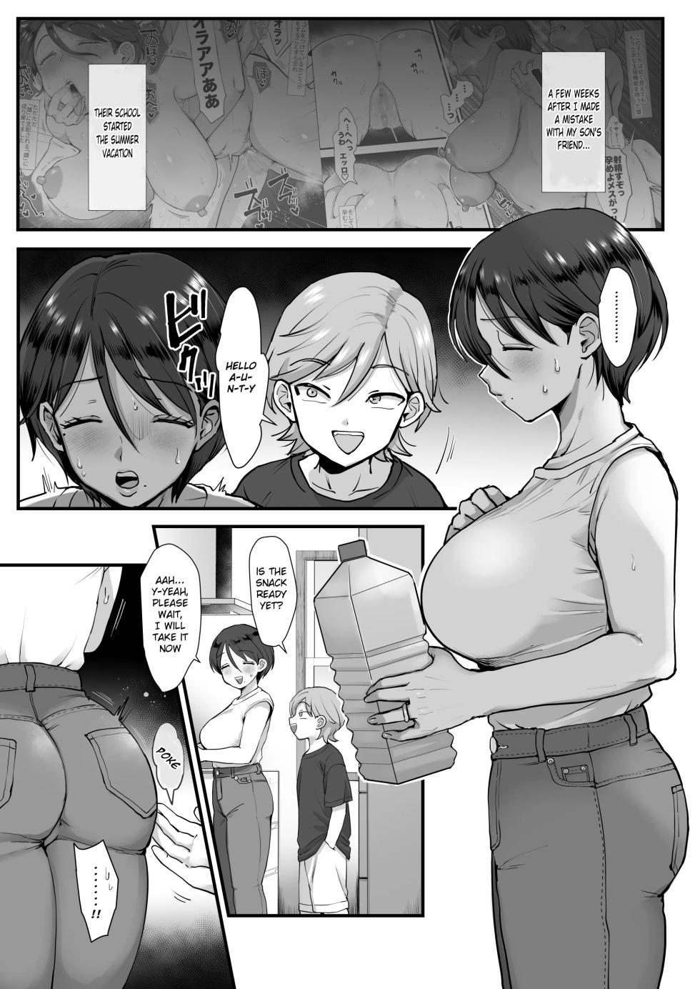 [Eda] A Narrow-Eyed Gentle Big-Breasted Mama 2(English) - Page 2