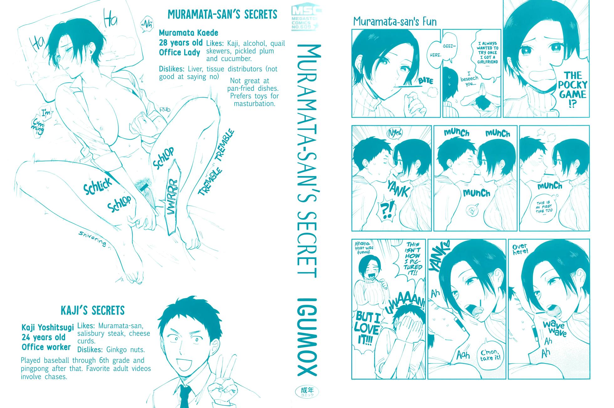 Igumox - Muramata-san no Himitsu & Aijou - Muramata-san's Secret & Affection COMPLETE - Page 2