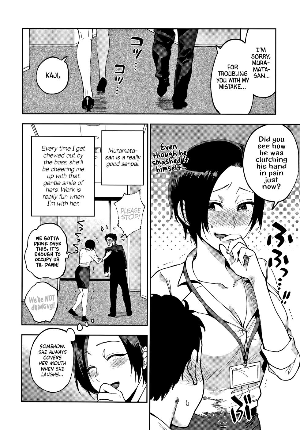 Igumox - Muramata-san no Himitsu & Aijou - Muramata-san's Secret & Affection COMPLETE - Page 4