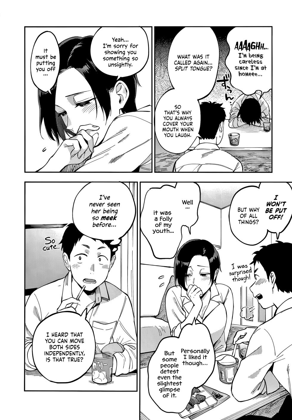 Igumox - Muramata-san no Himitsu & Aijou - Muramata-san's Secret & Affection COMPLETE - Page 8