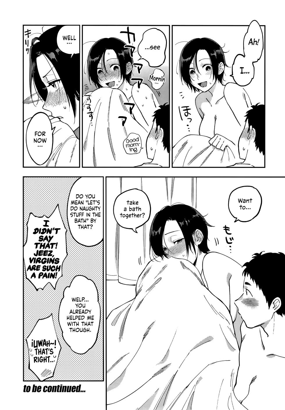 Igumox - Muramata-san no Himitsu & Aijou - Muramata-san's Secret & Affection COMPLETE - Page 31