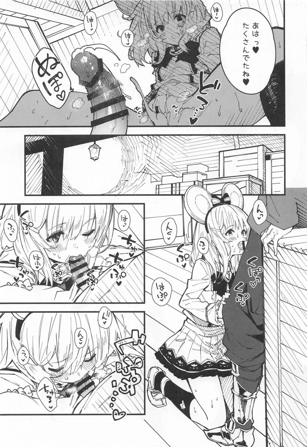 (C106) [Dot Eito (Sawayaka Samehada)] Vikala-chan ga Shiawase ni Naru Hon Vikala-chan to Ichaicha Suru Hon Soushuhen (Granblue Fantasy) - Page 26