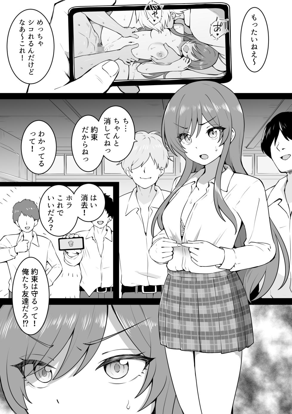 [Okiha] Taiiku Souko (THE iDOLM@STER: Shiny Colors) - Page 5