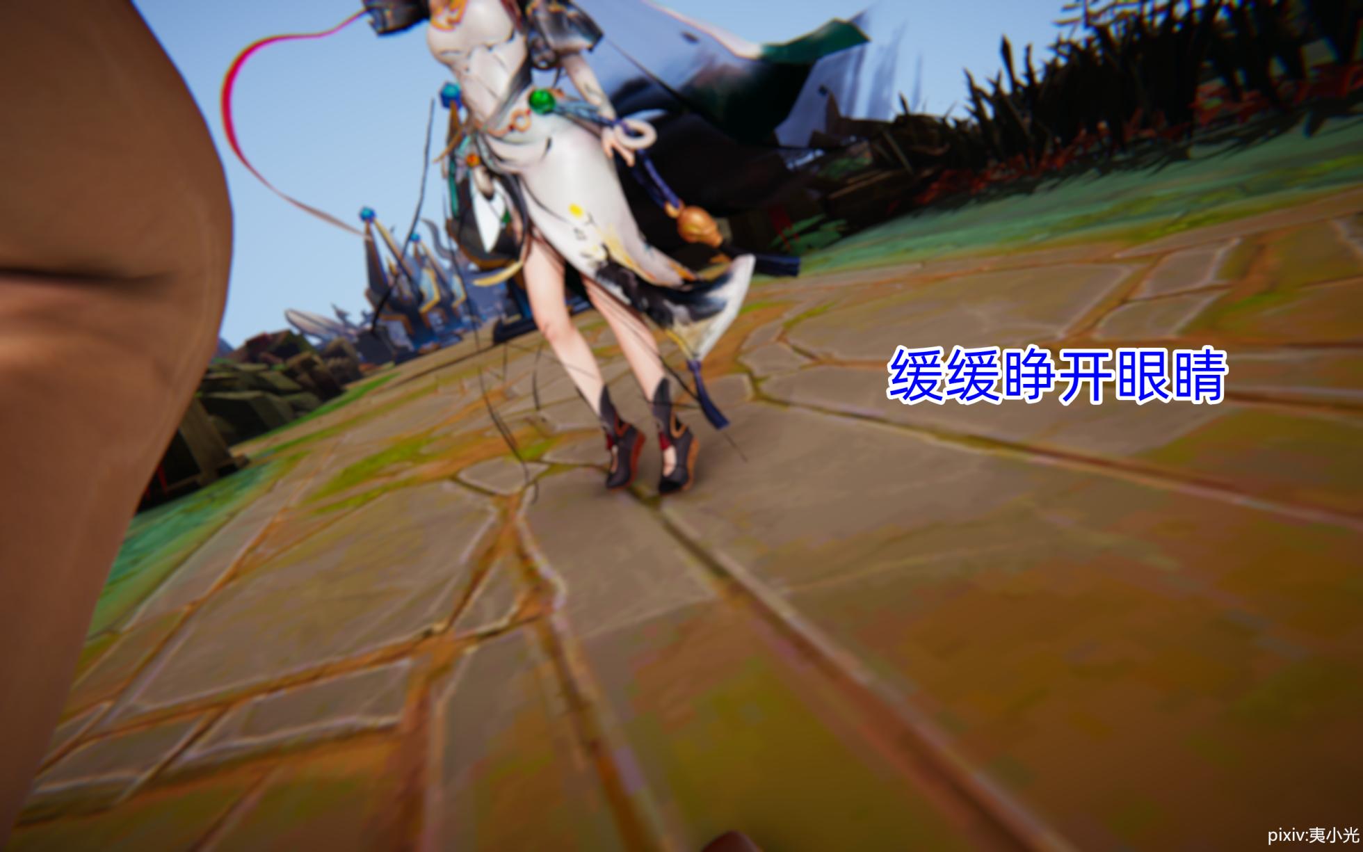 [王者荣耀] [公孙离] [离恨烟] [虞姬] Honor of Kings 蛇年特别篇一① 在峡谷施展时间静止 - Page 4