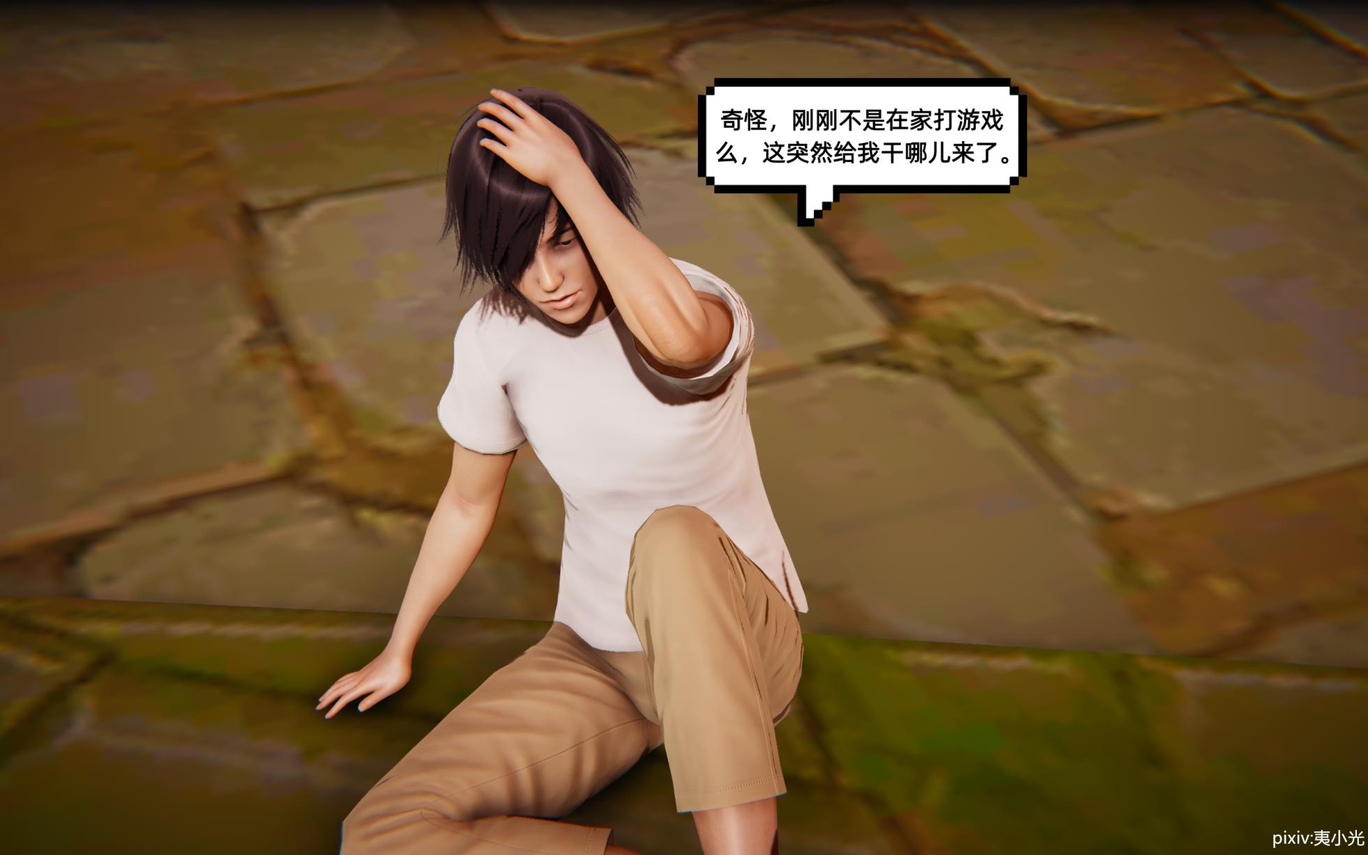 [王者荣耀] [公孙离] [离恨烟] [虞姬] Honor of Kings 蛇年特别篇一① 在峡谷施展时间静止 - Page 5